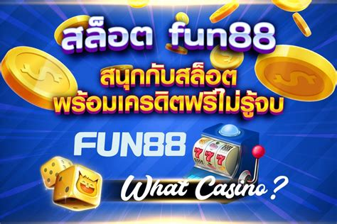 fun88 ฟร เครด ต